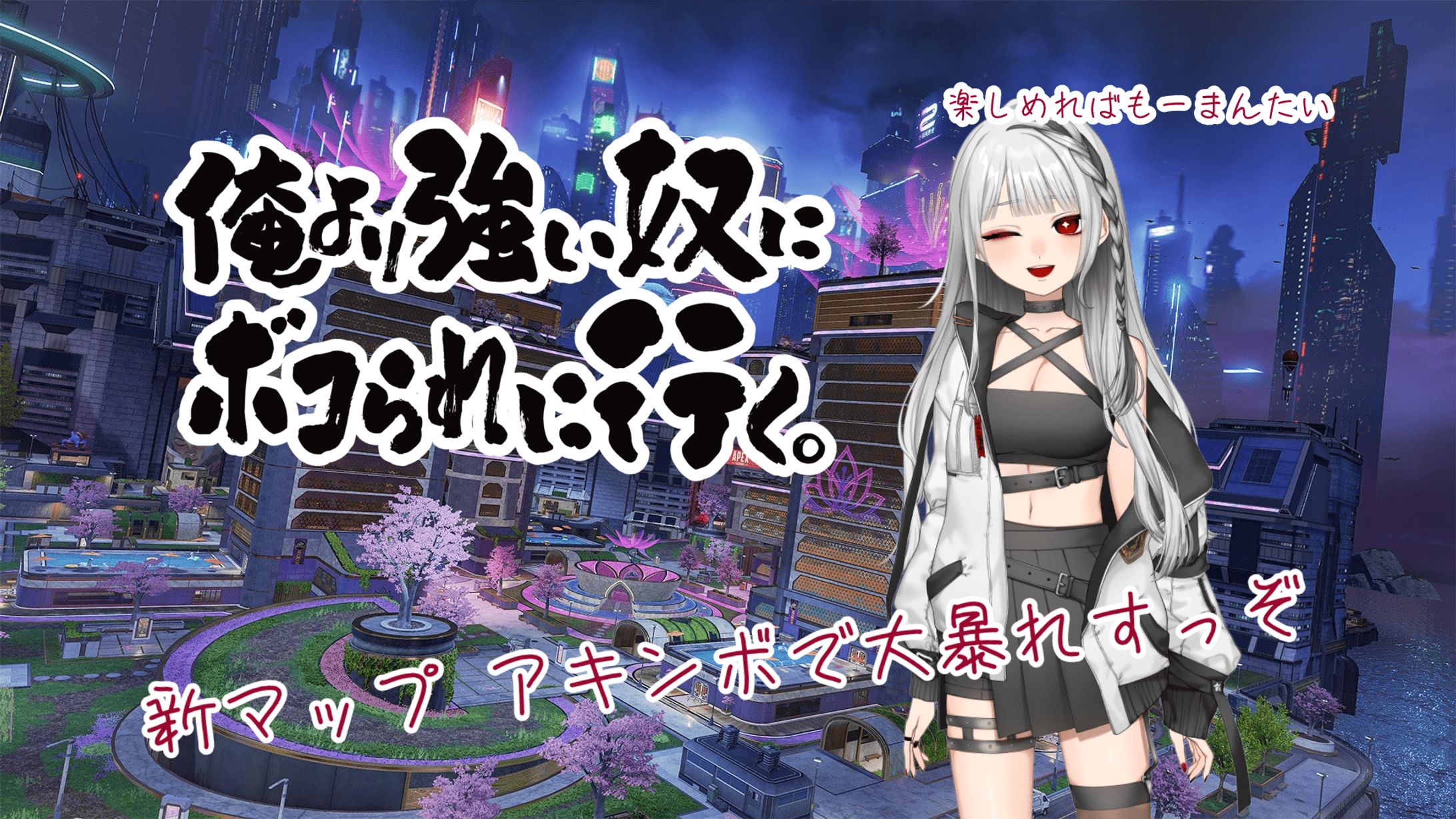 新マップをアキンボで大暴れ-1