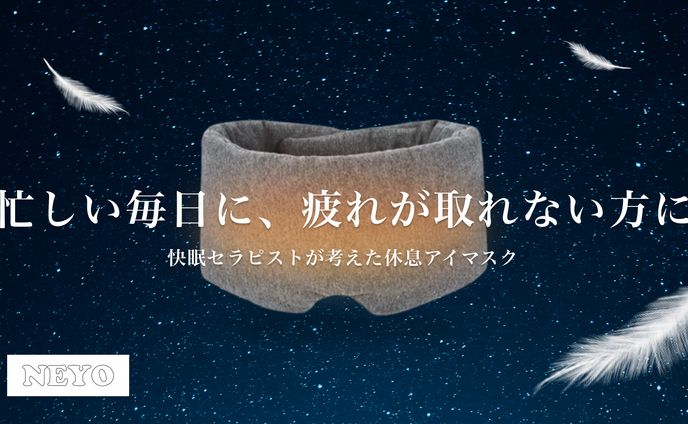 Makuakeサムネイル画像制作