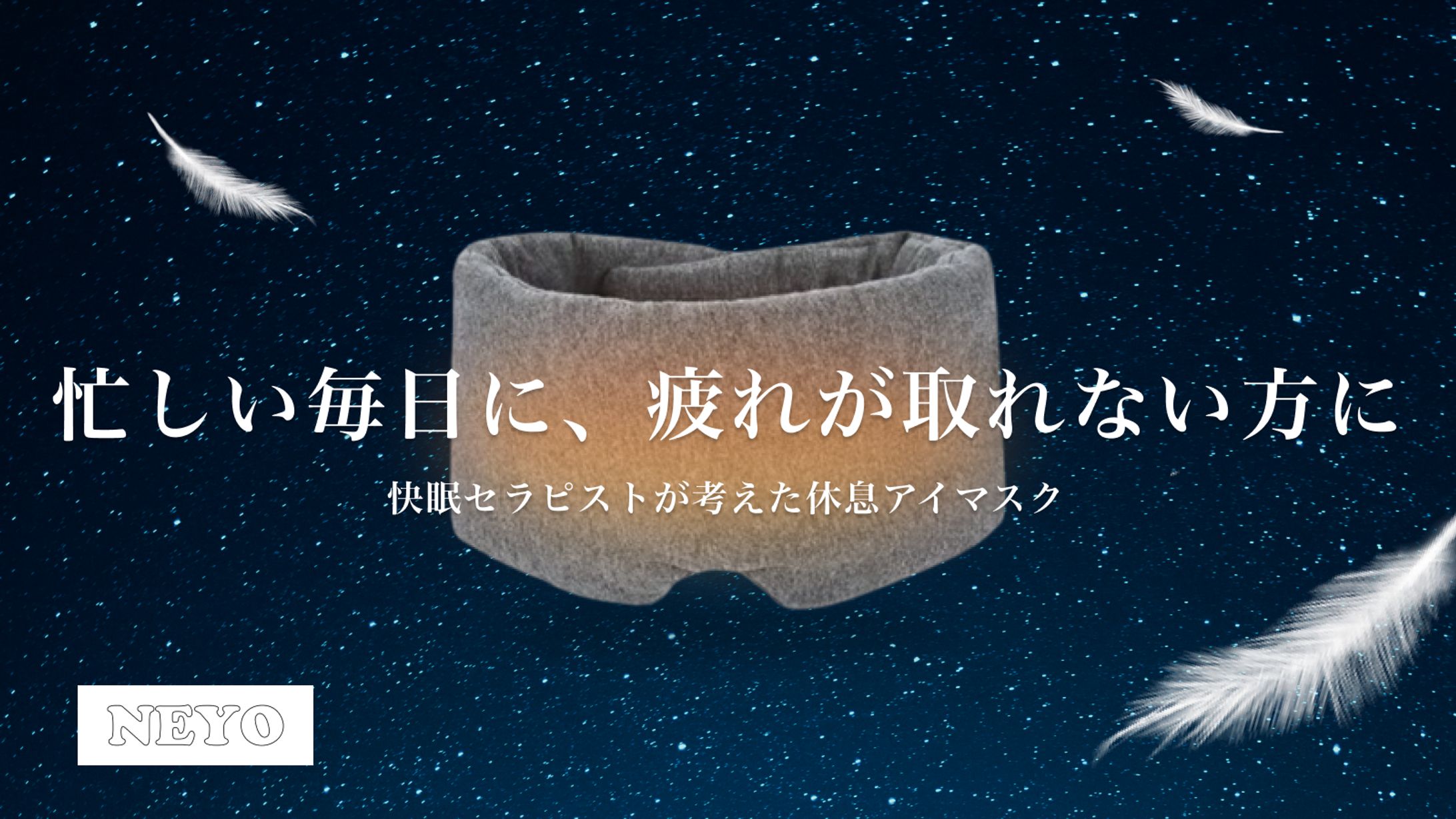 Makuakeサムネイル画像制作-1