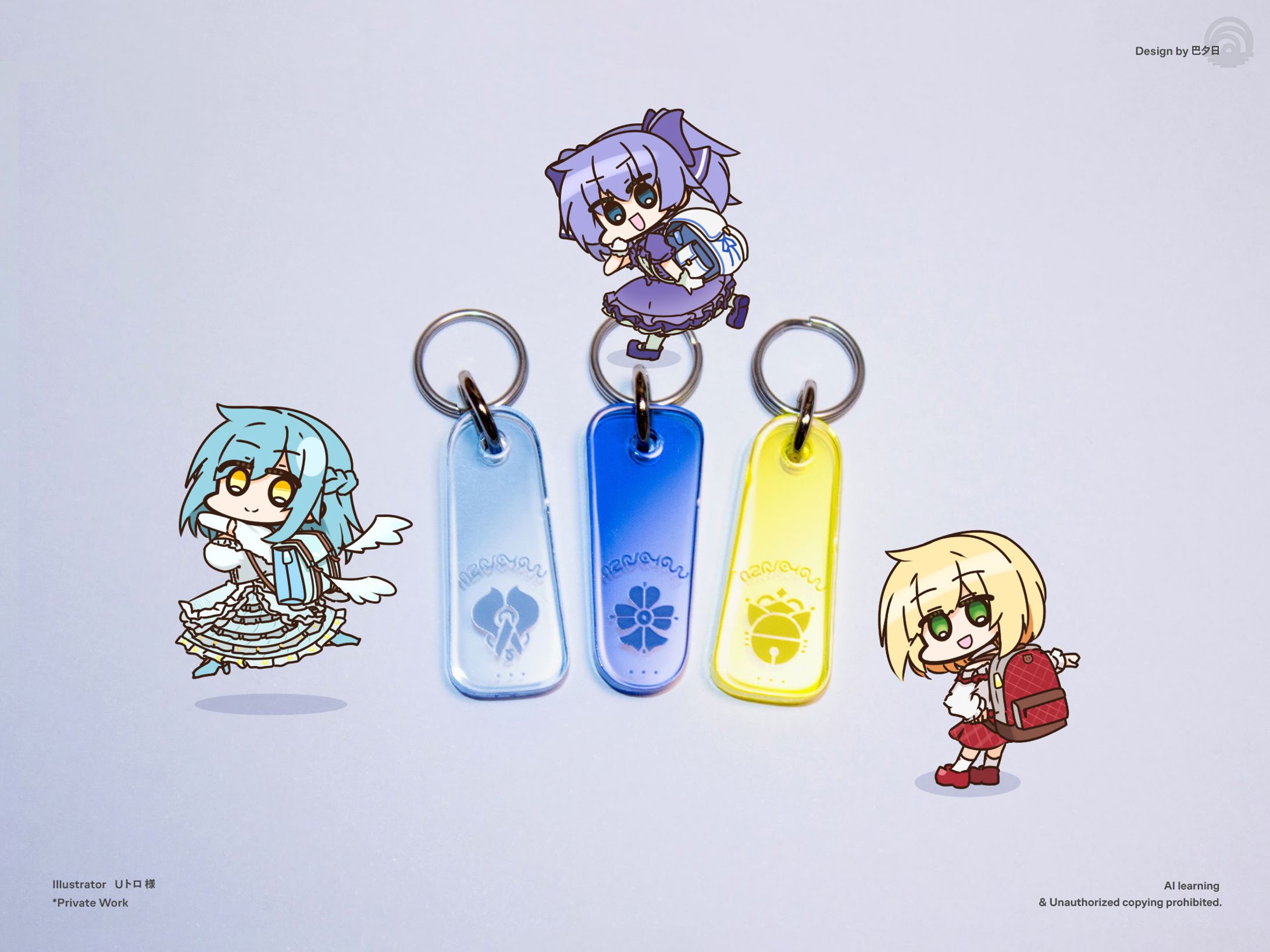 チャックのおとも《モほすず紋章アクキーセット》-1