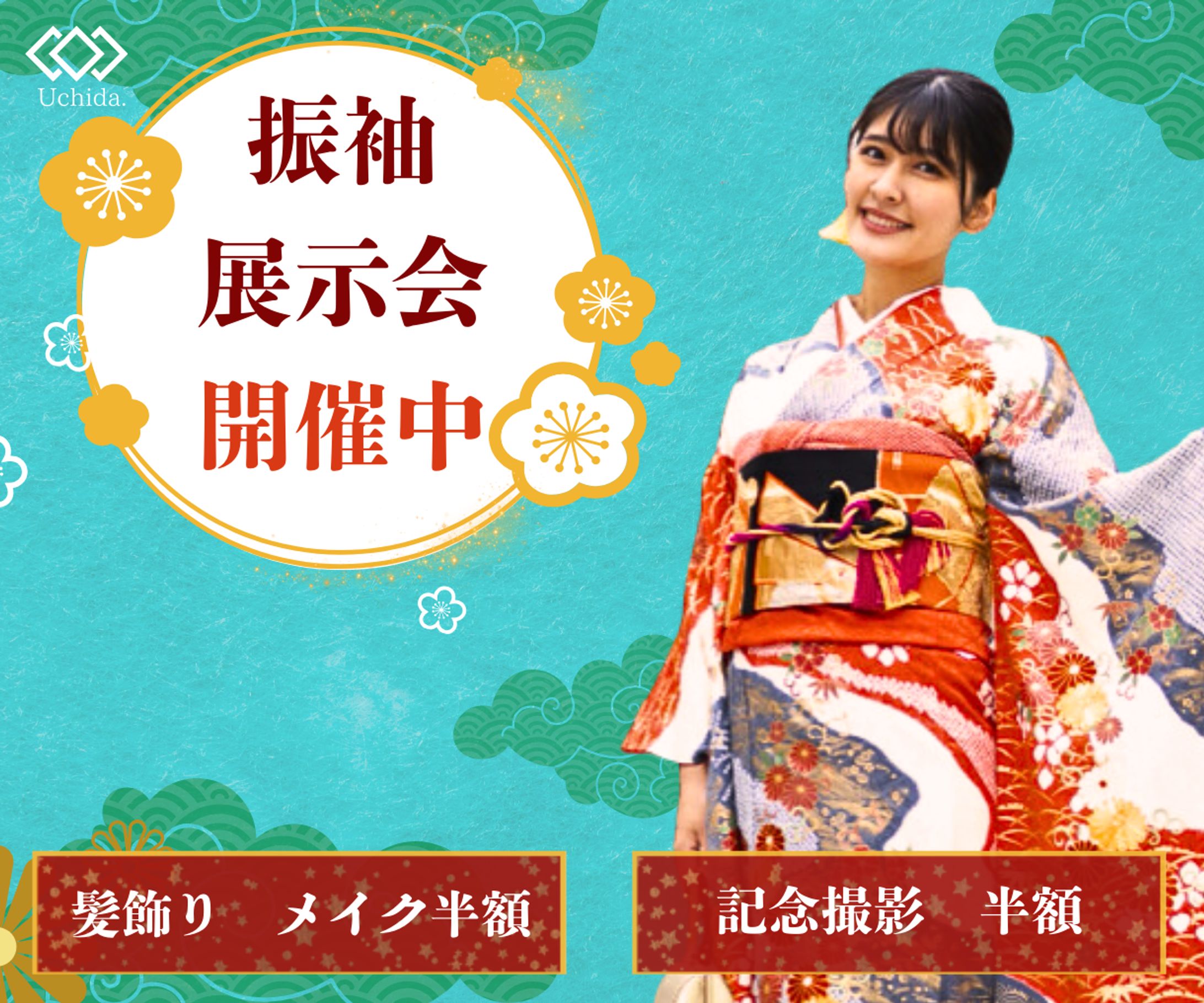 振袖展示会　バナー-1