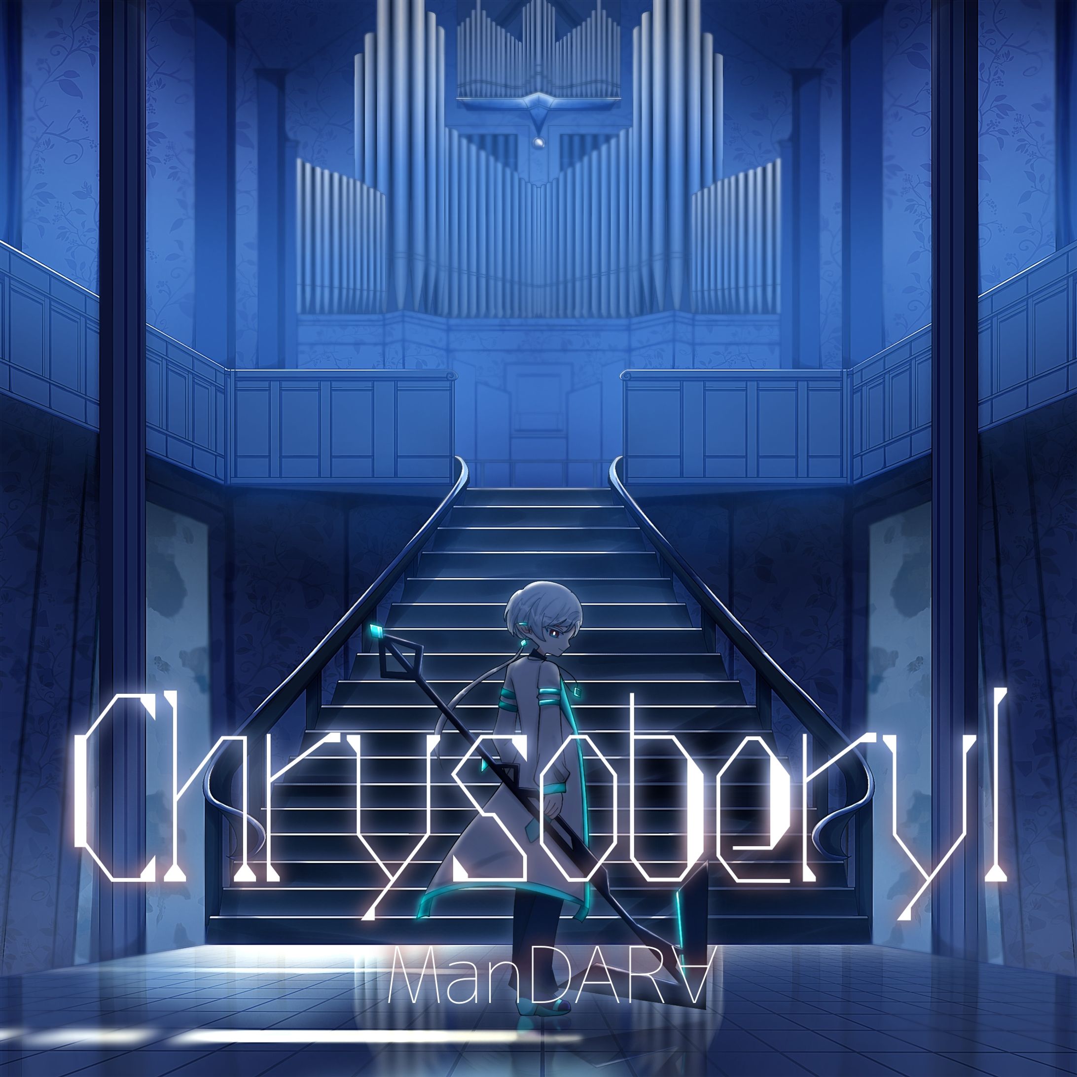 【works】曼荼羅様【Chrysoberyl 】楽曲ジャケットイラスト-1