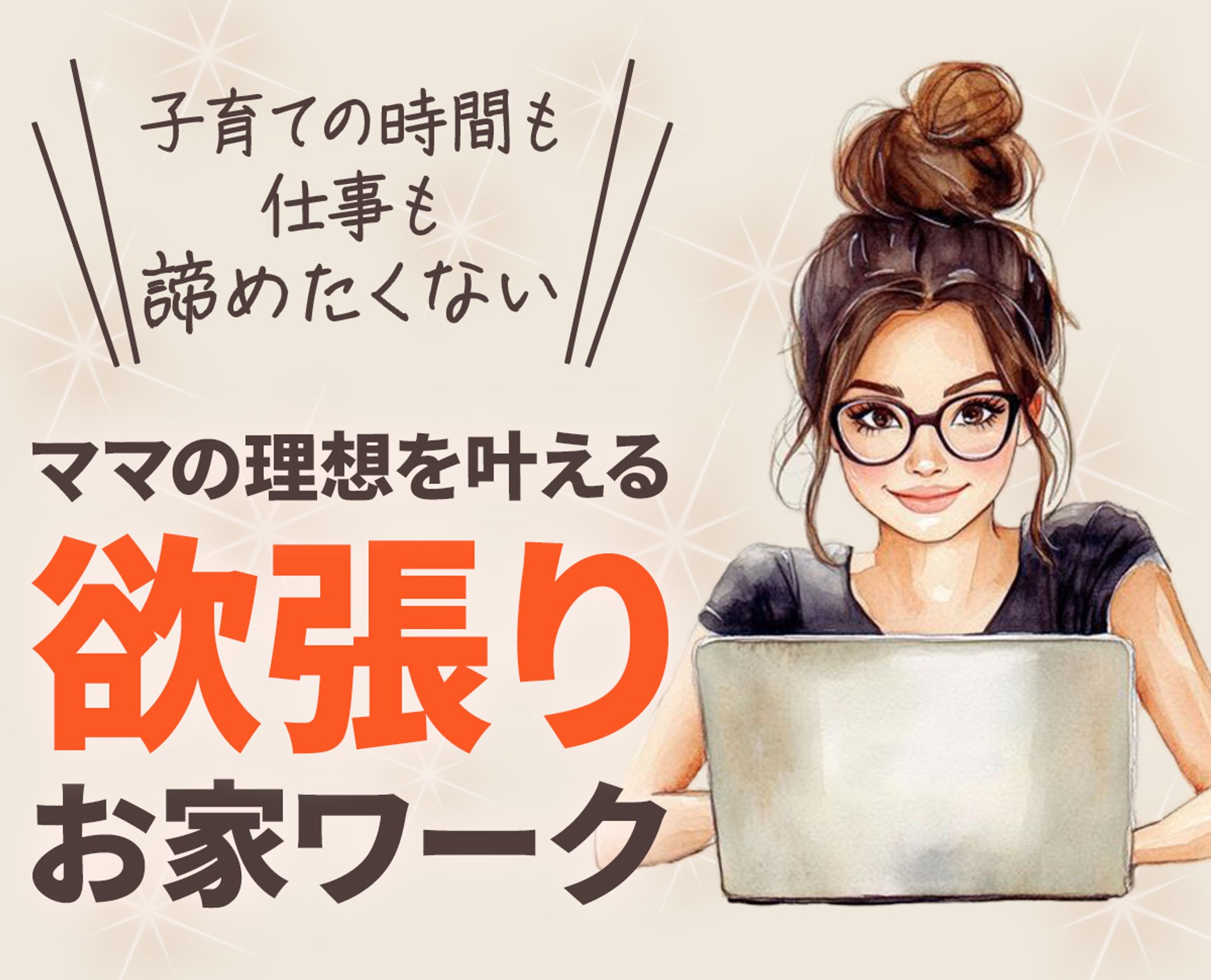 LPヘッダー-1
