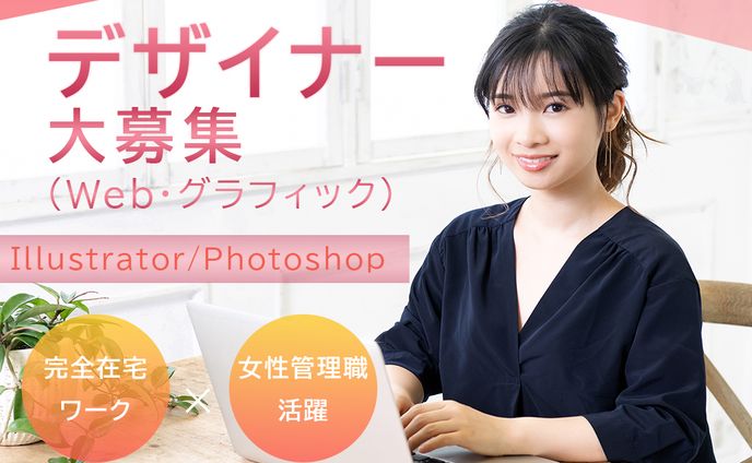 【実案件】インスタ用バナー広告_ATRACK様