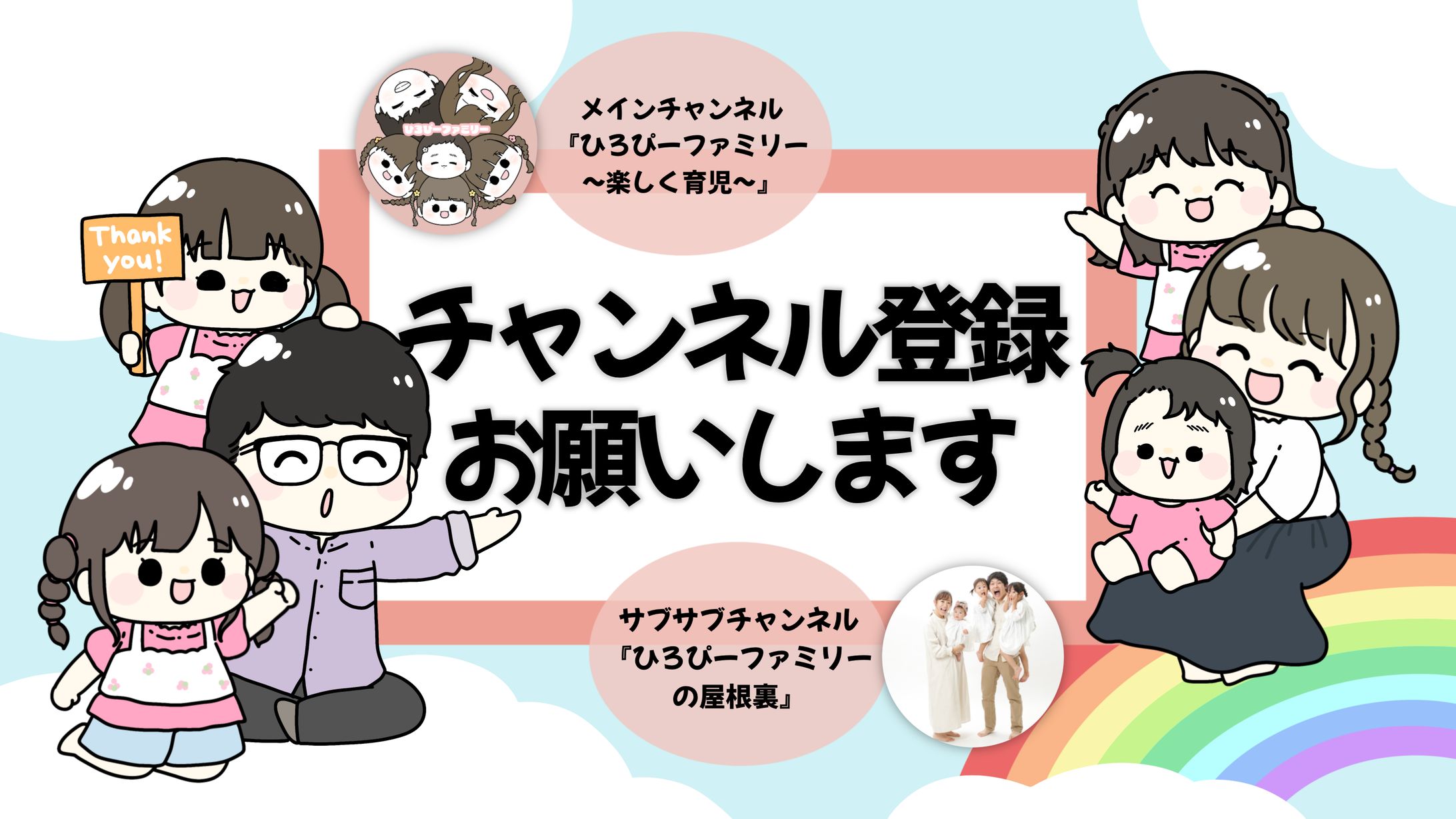 YouTubeサムネ-1