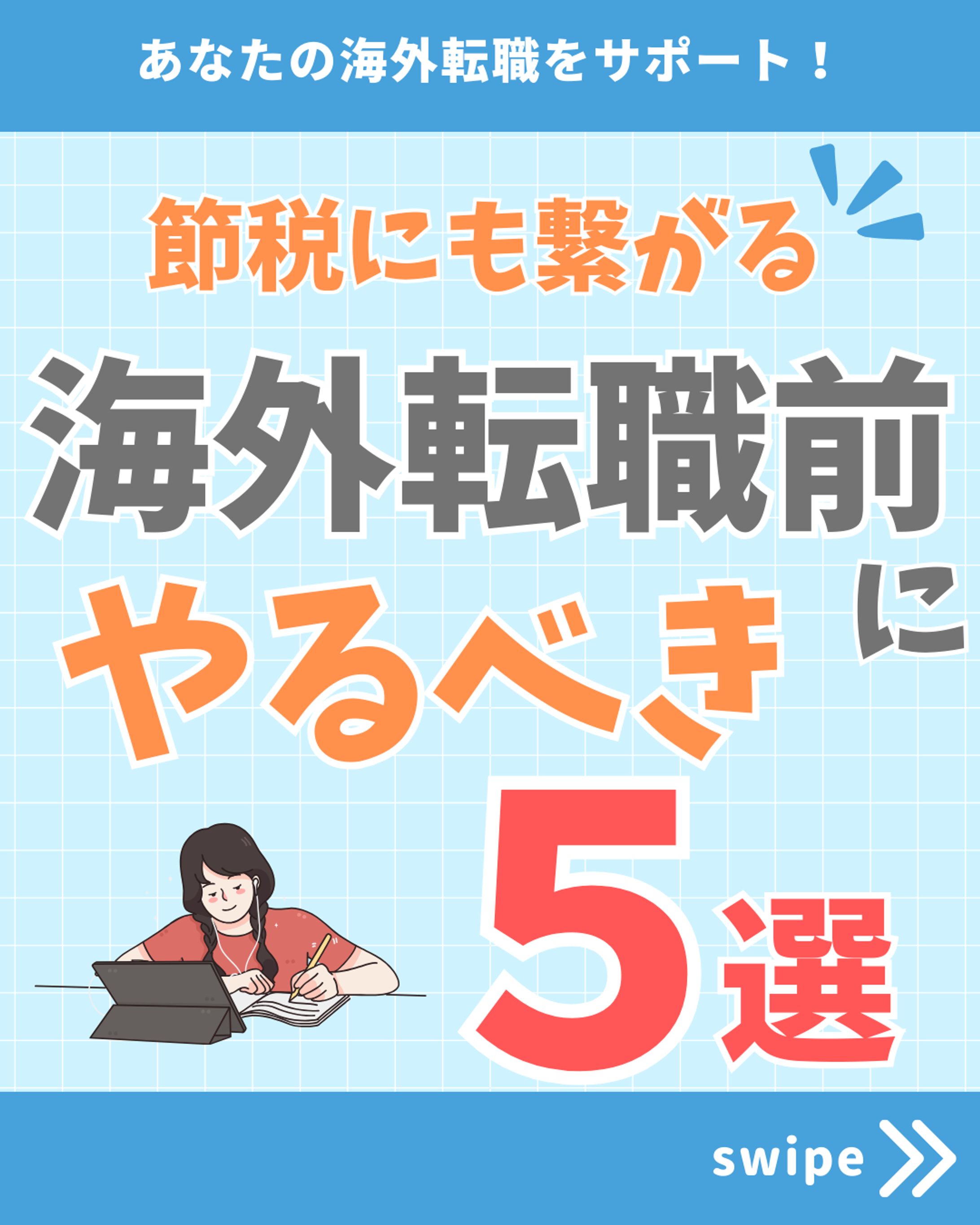 フィード投稿-1
