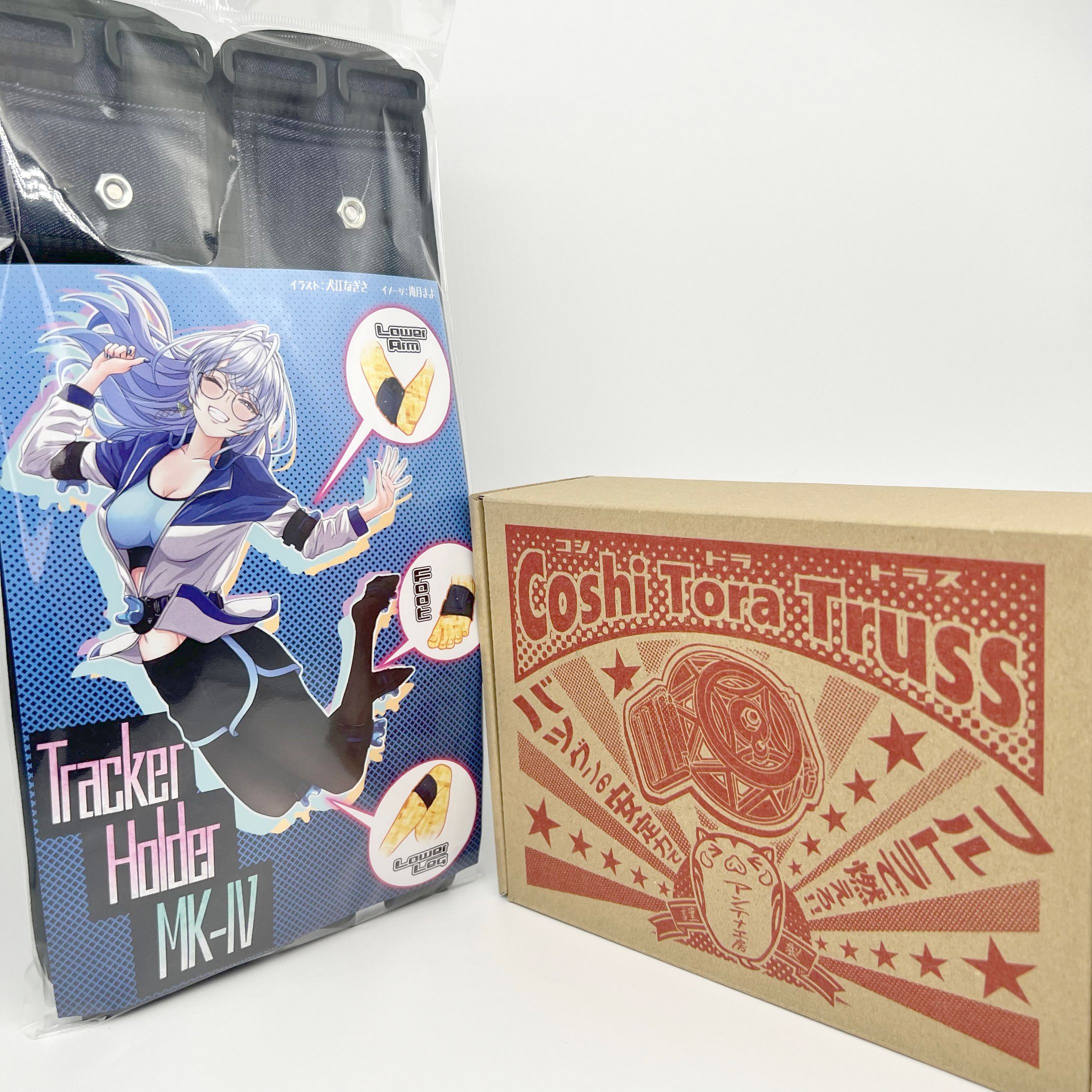 VRトラッカー装着具-1