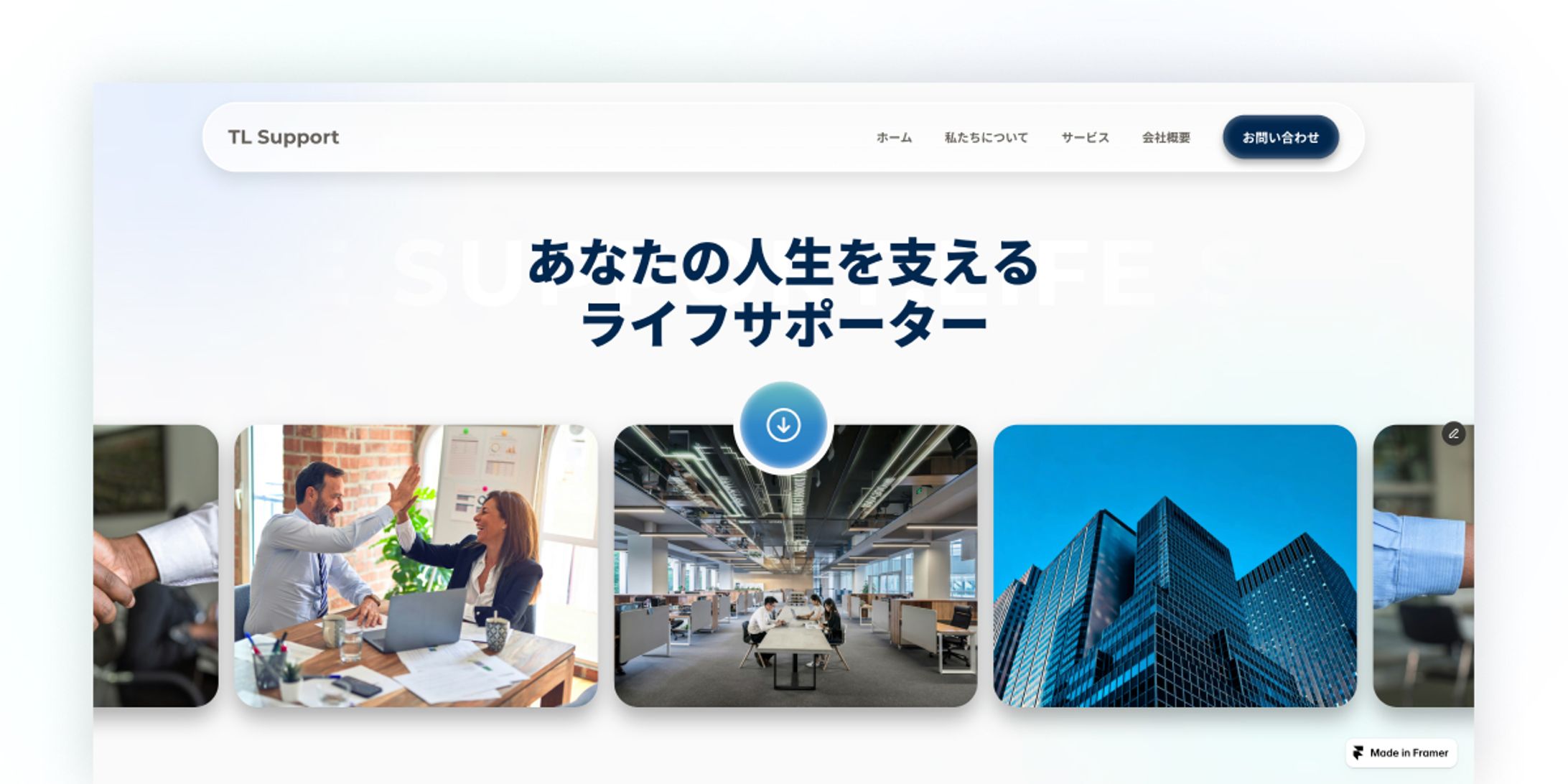 【サービスサイト】ライフプランニング・保険-1