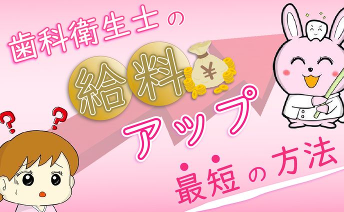 ホームページ、ちびキャラ
