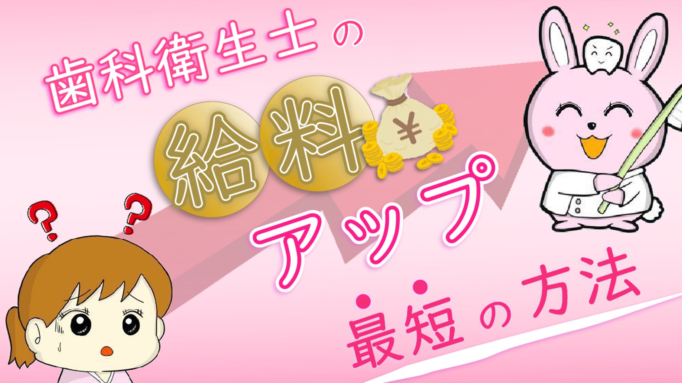 ホームページ　アイキャッチ-1