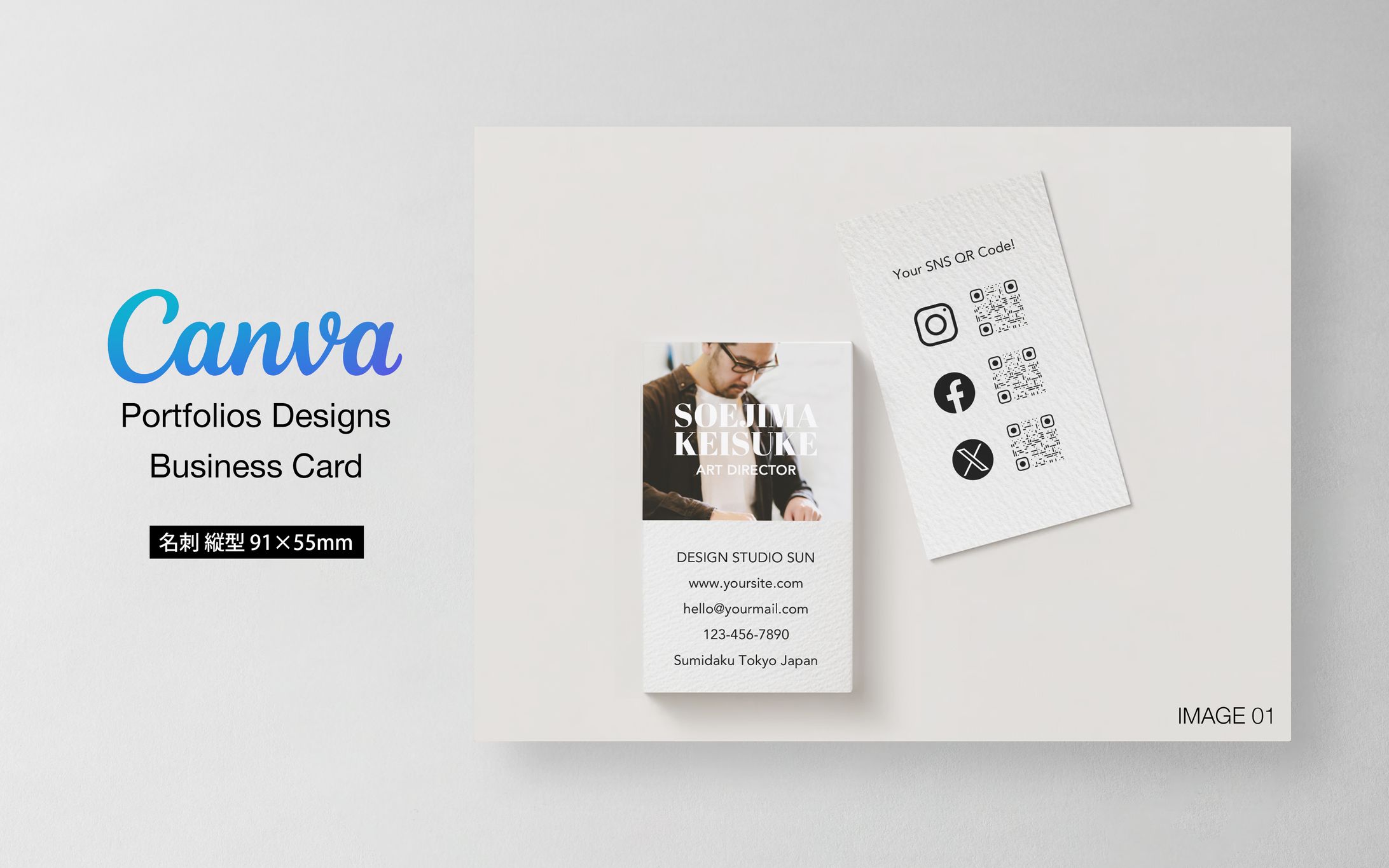 Canva / businesscard Templates Type A-1