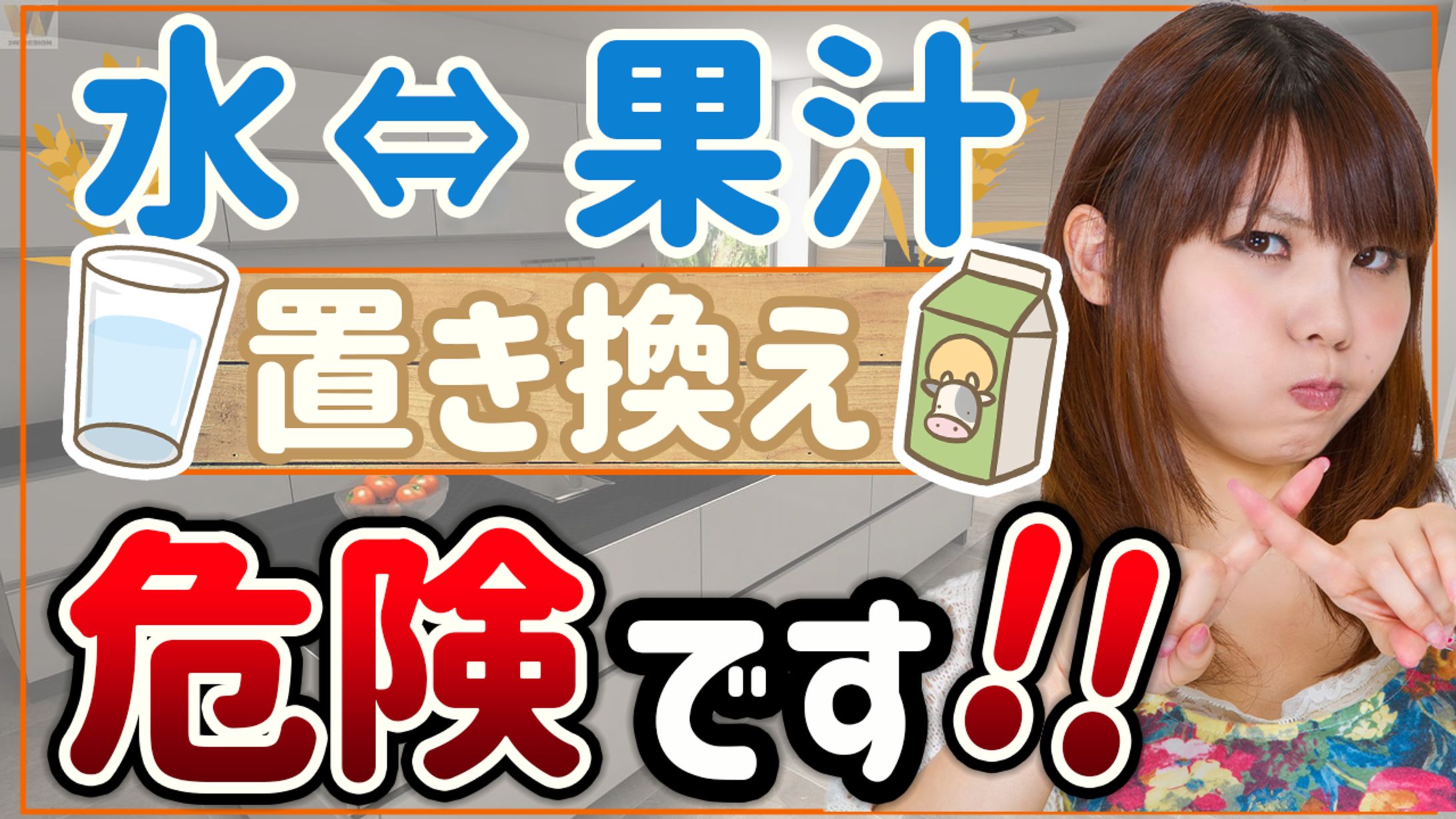 料理系チャンネルサンプル1-1