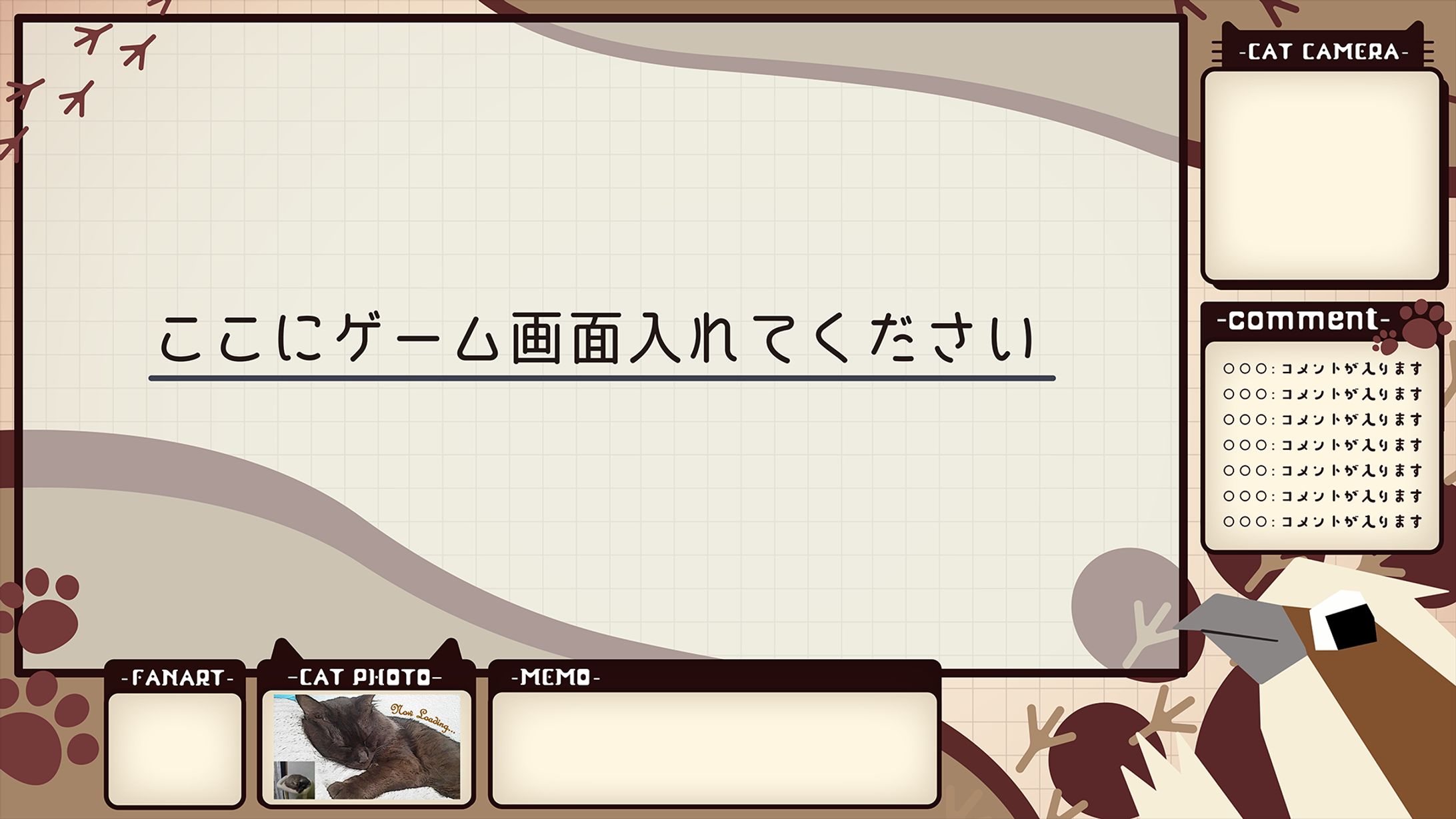 【有償依頼】配信画面-1