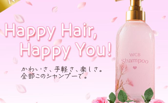 10本ノック WCB Shampoo