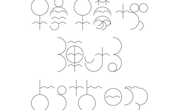 #graphicdesign #作字 #タイポグラフィ