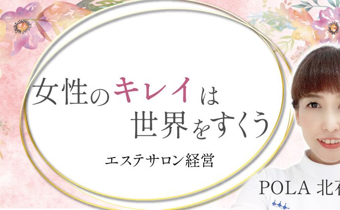 バナー、ヘッダー制作実績