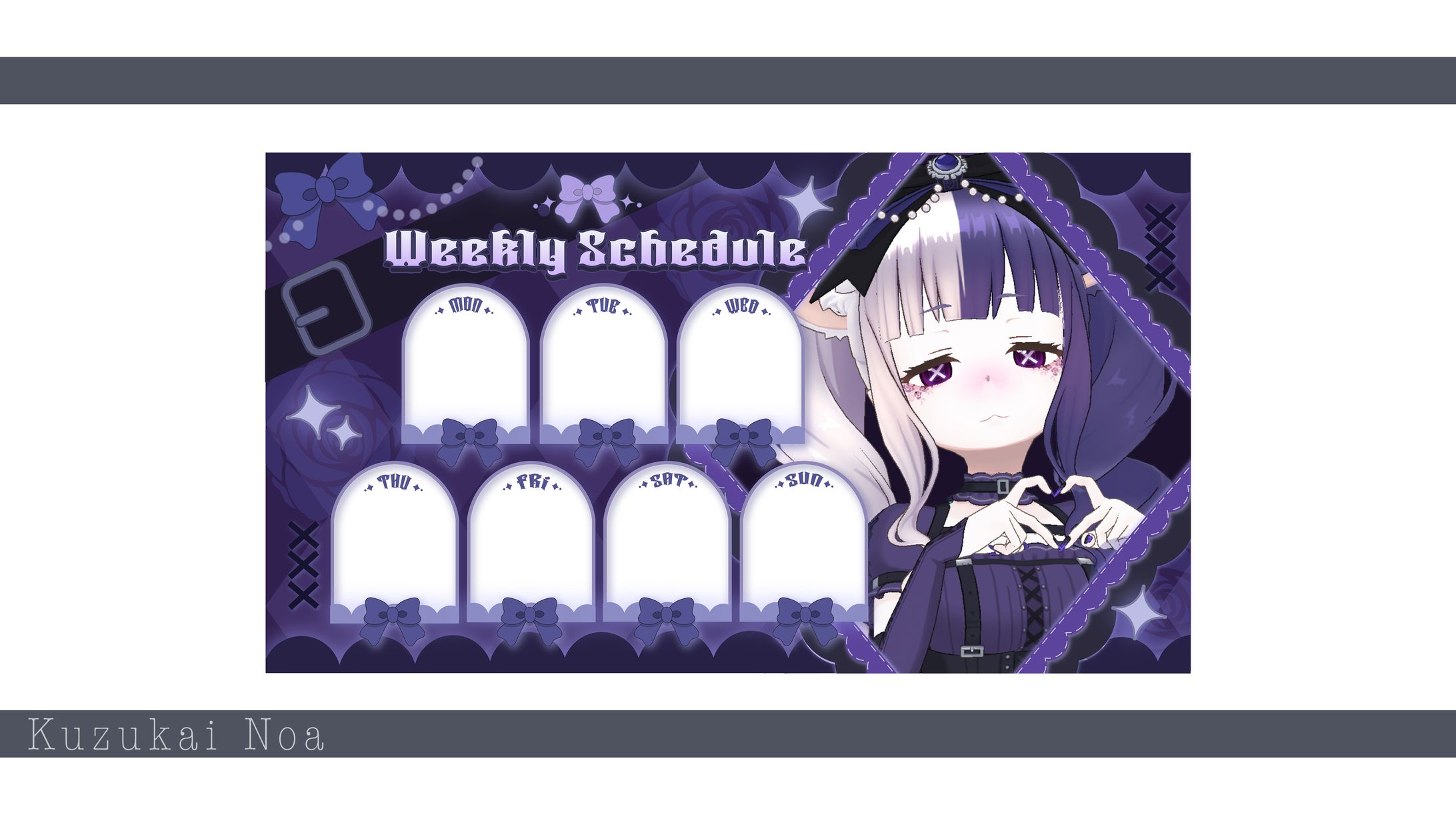 【屑飼のあ】配信スケジュール-1