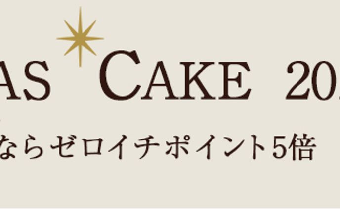 バナー：イベント　その他