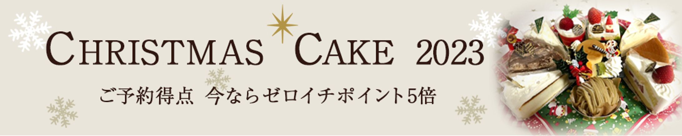 バナー：イベント　その他-1