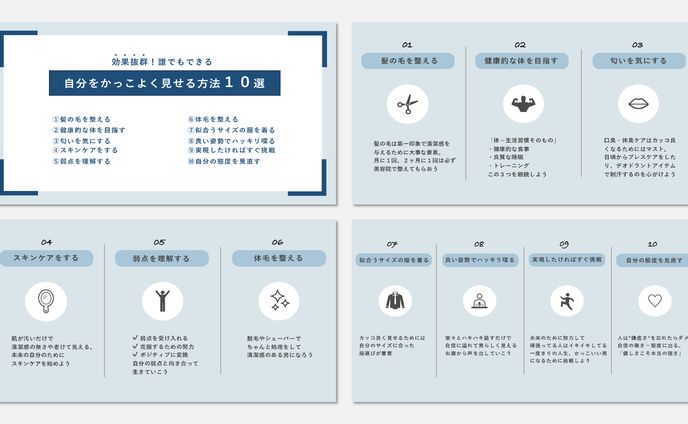 YouTube動画内容を図解化