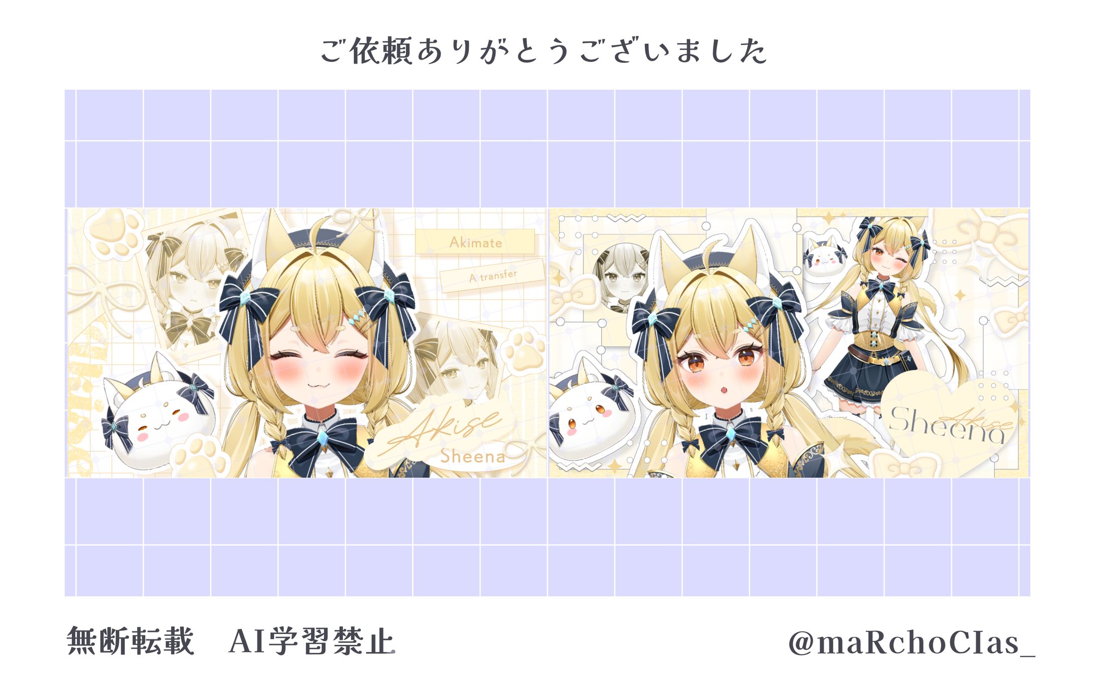 PC壁紙／明瀬シーナ様-1