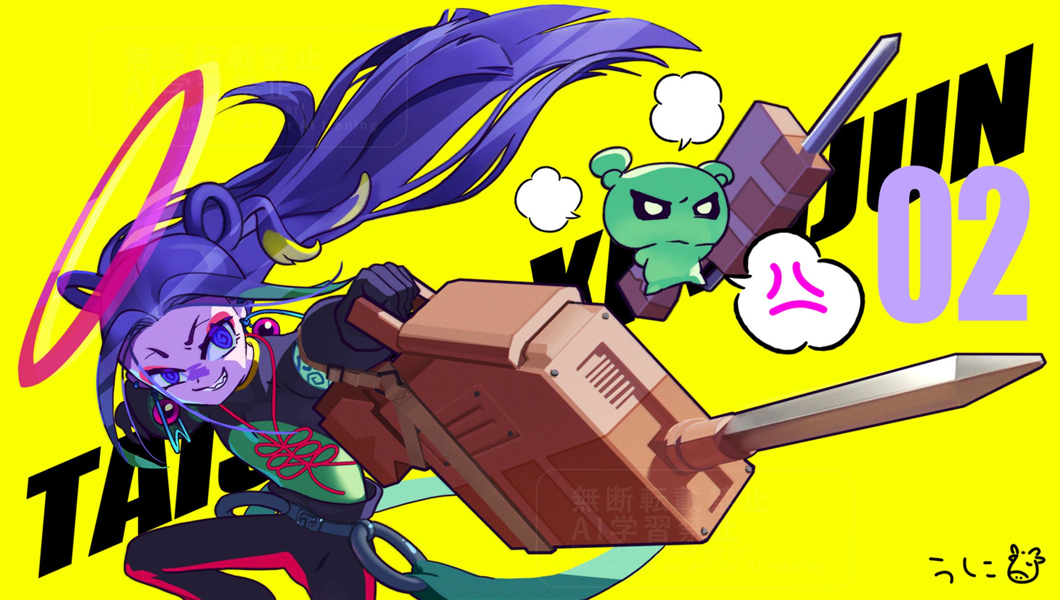FGO 太歳星君とコンちゃん-1
