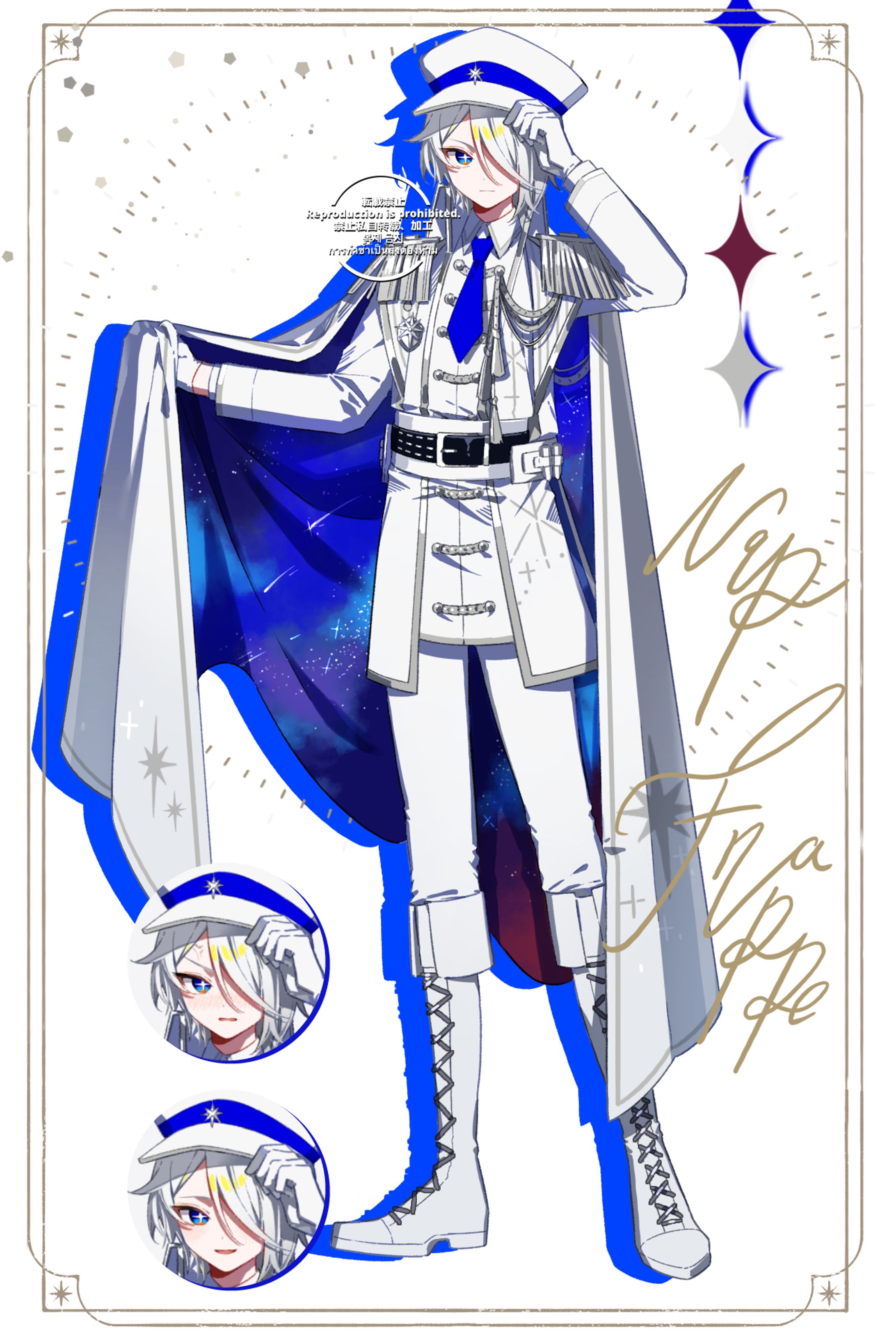 依頼品/NapFrappe/立ち絵-1