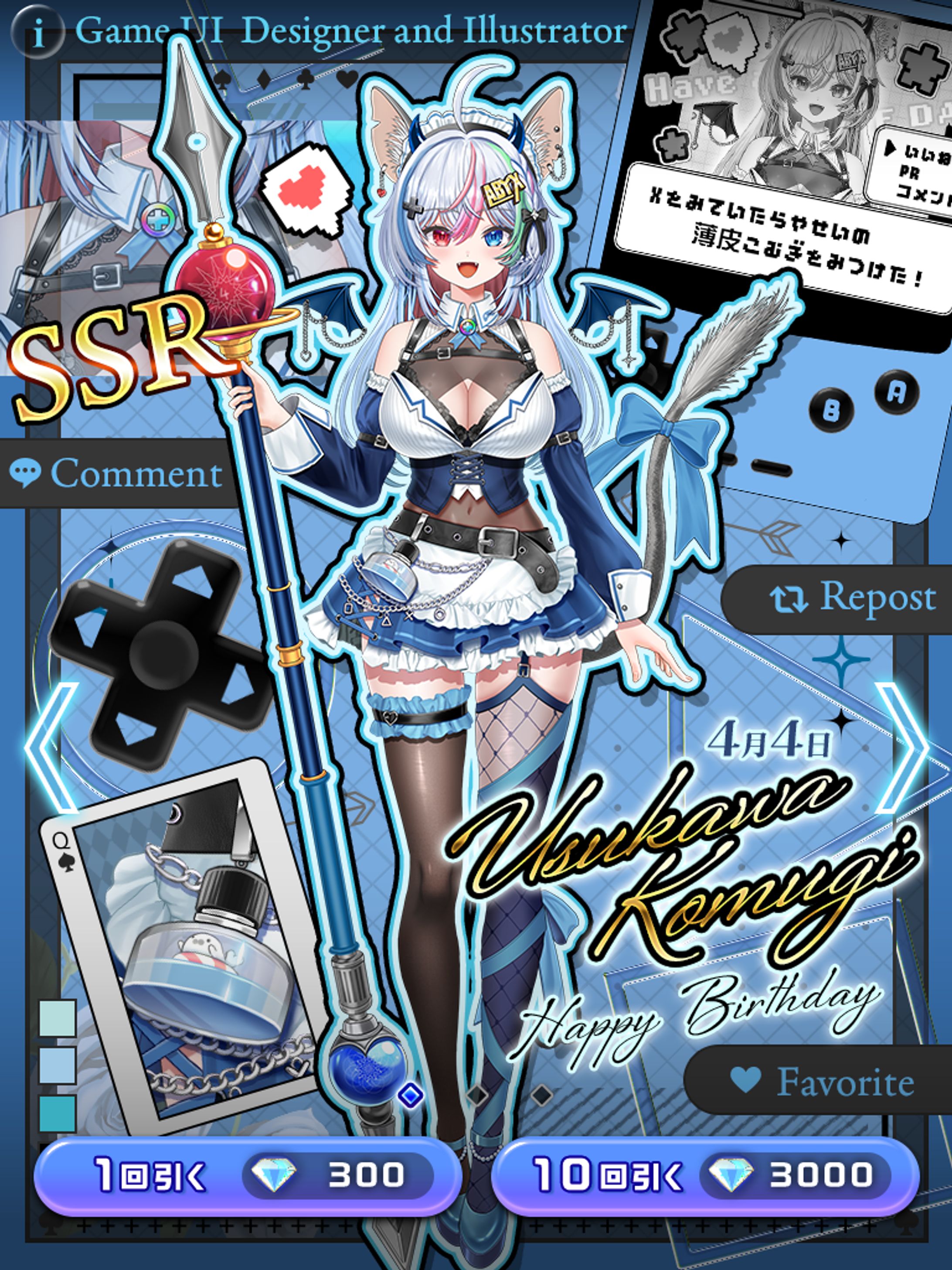 【Profile Image,】薄皮こむぎ　V体-1