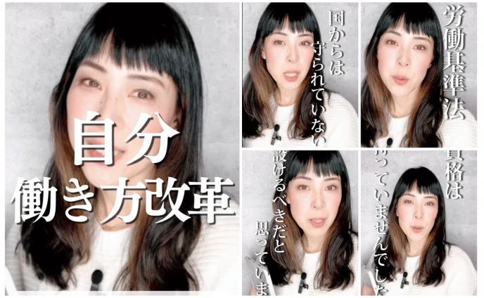 女性ビジネス系