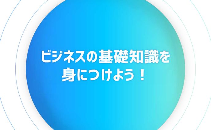 講義スライド1