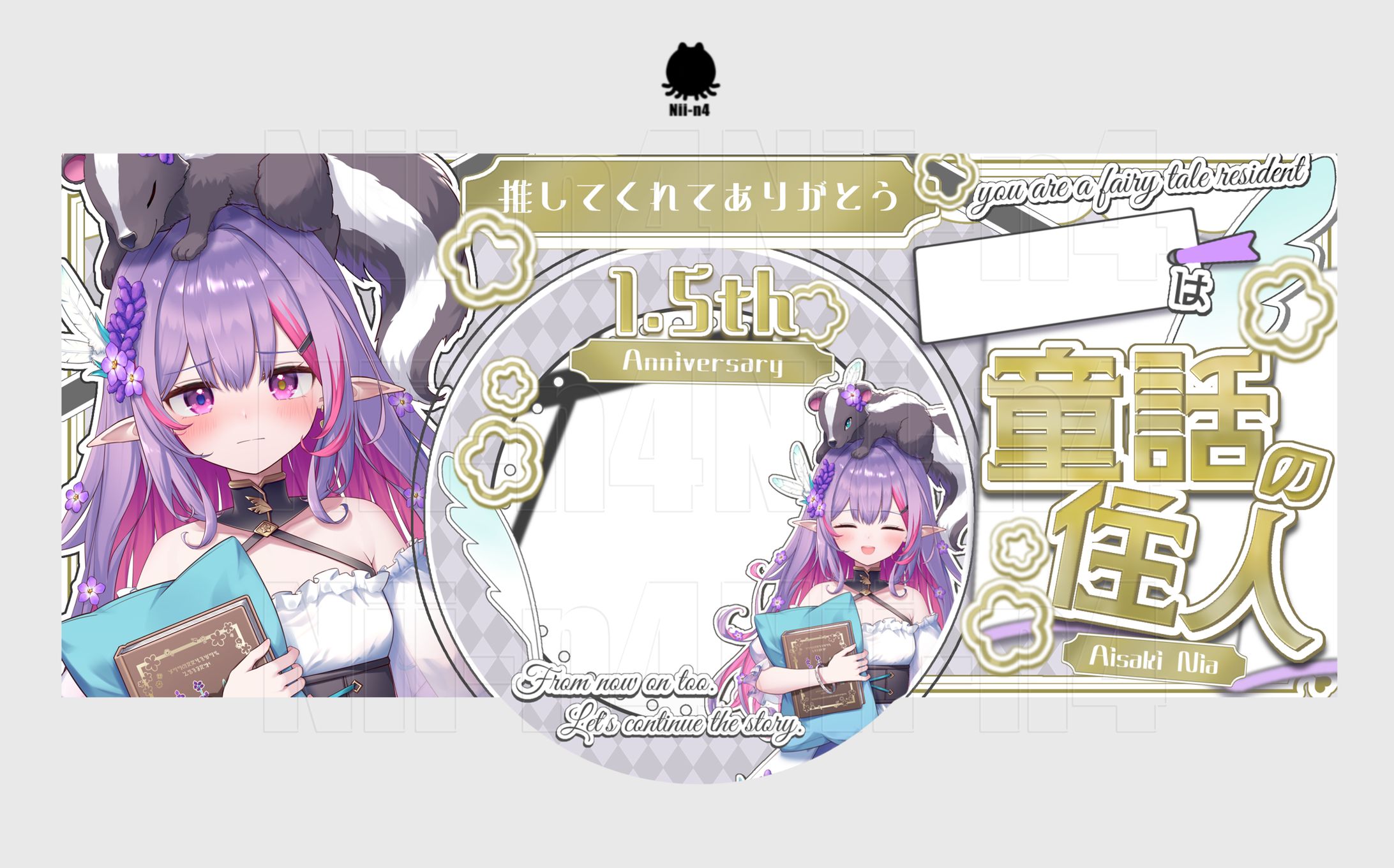 藍咲にあさん #aisaki_zzz -1