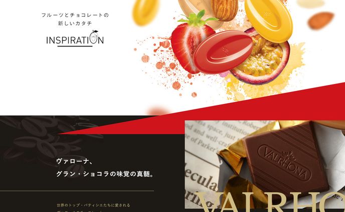 ECサイトリニューアル
