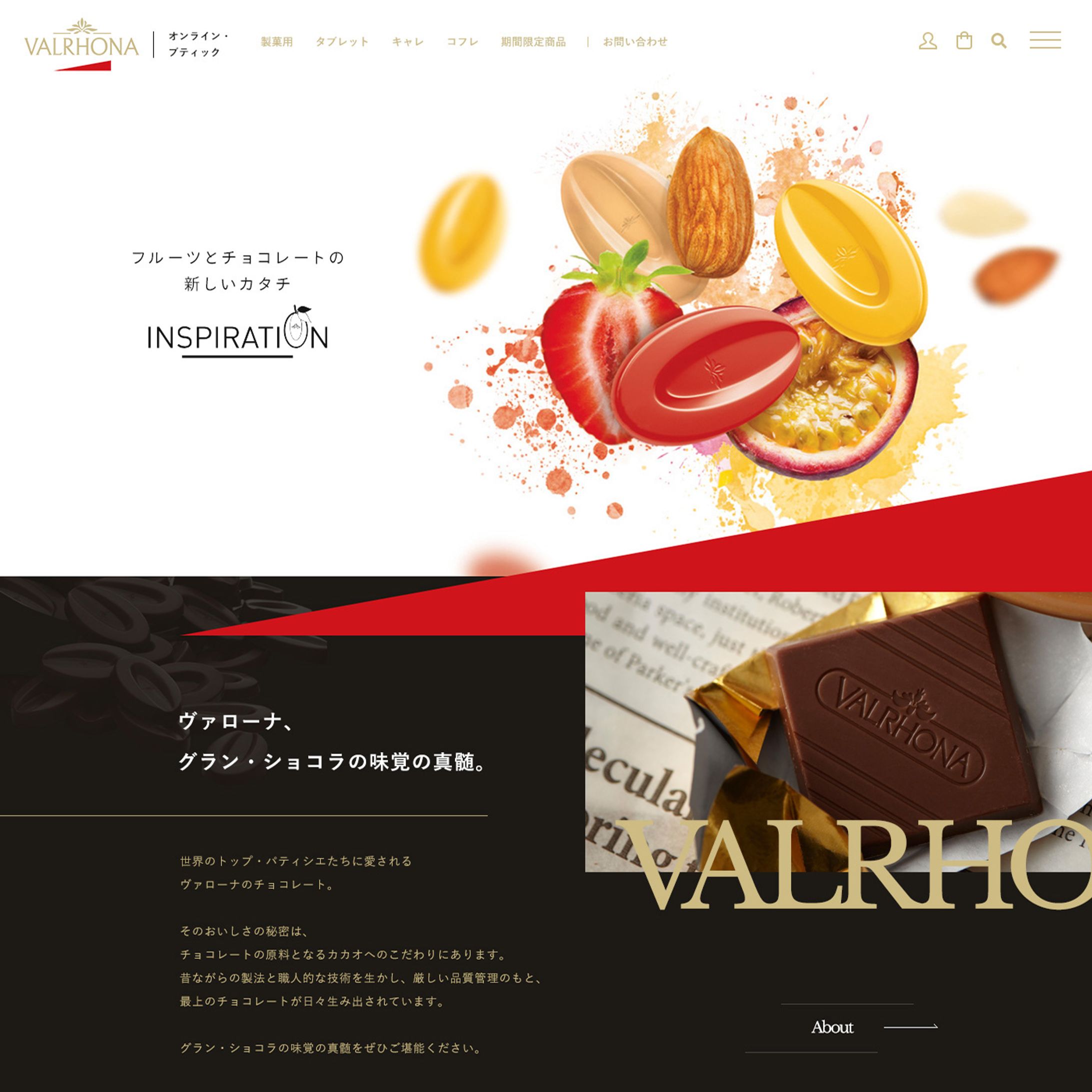 ECサイトリニューアル-1