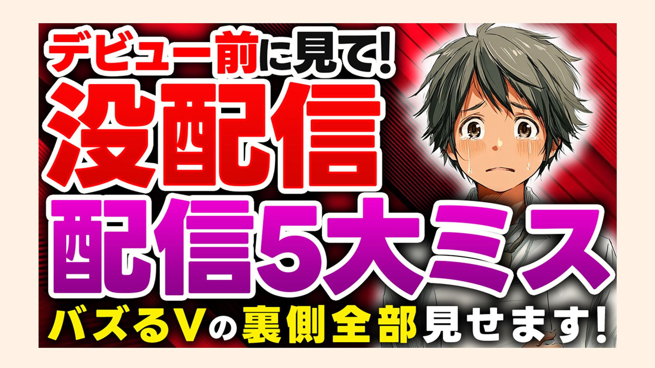 トレース作品-1