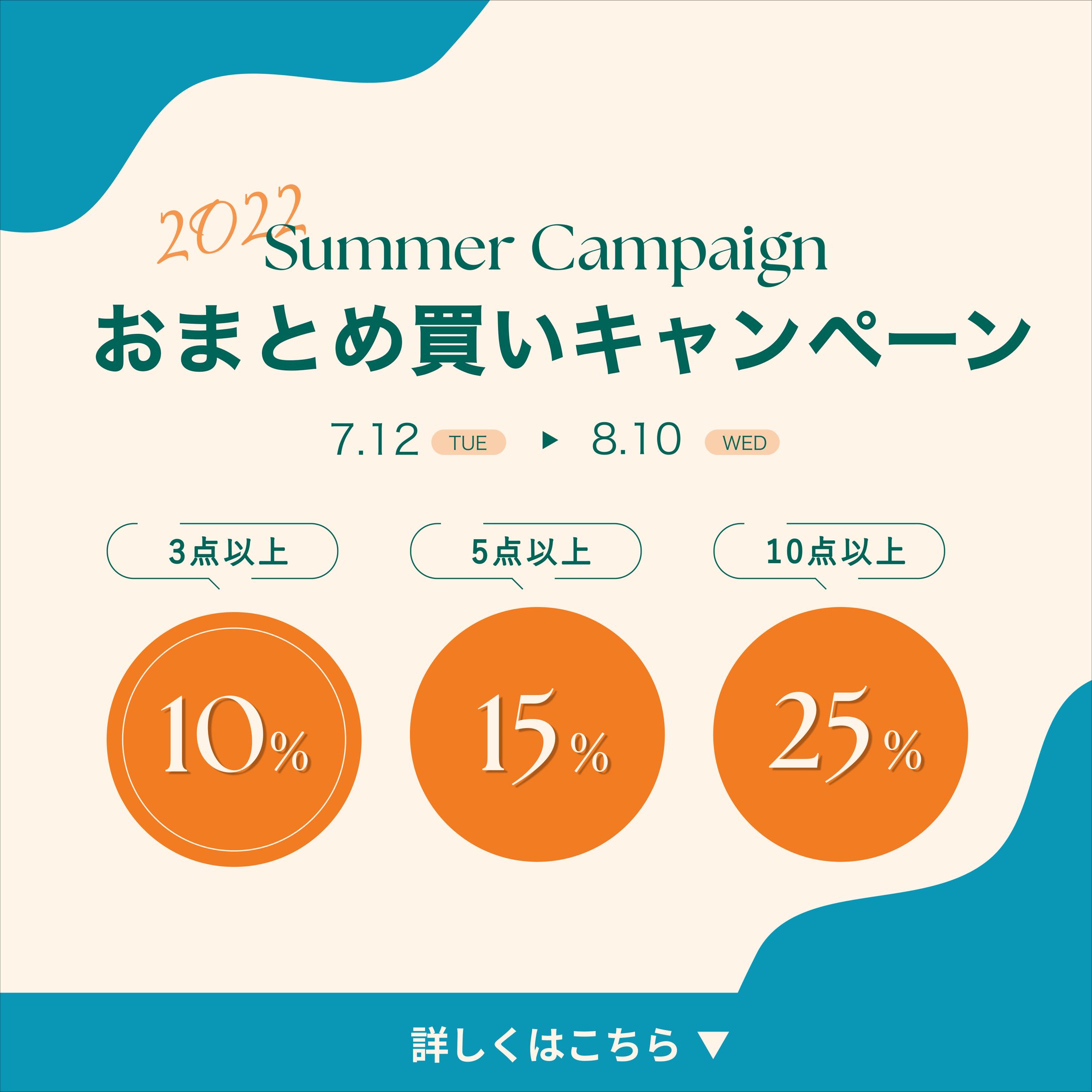 EC｜広告バナー-1