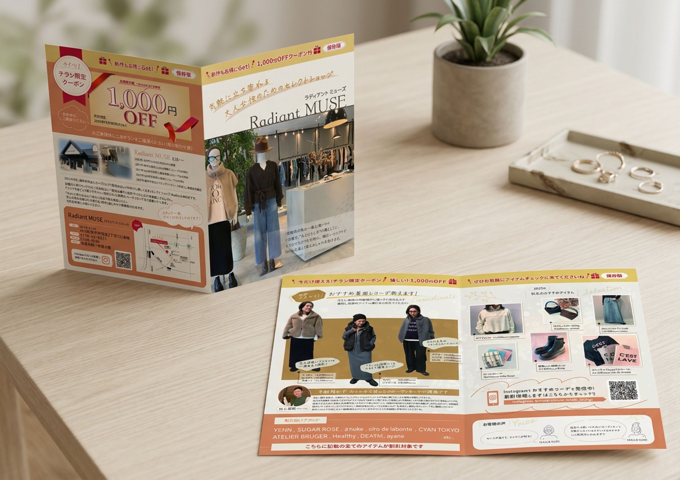 【B4両面チラシ】Radiant MUSE様-1