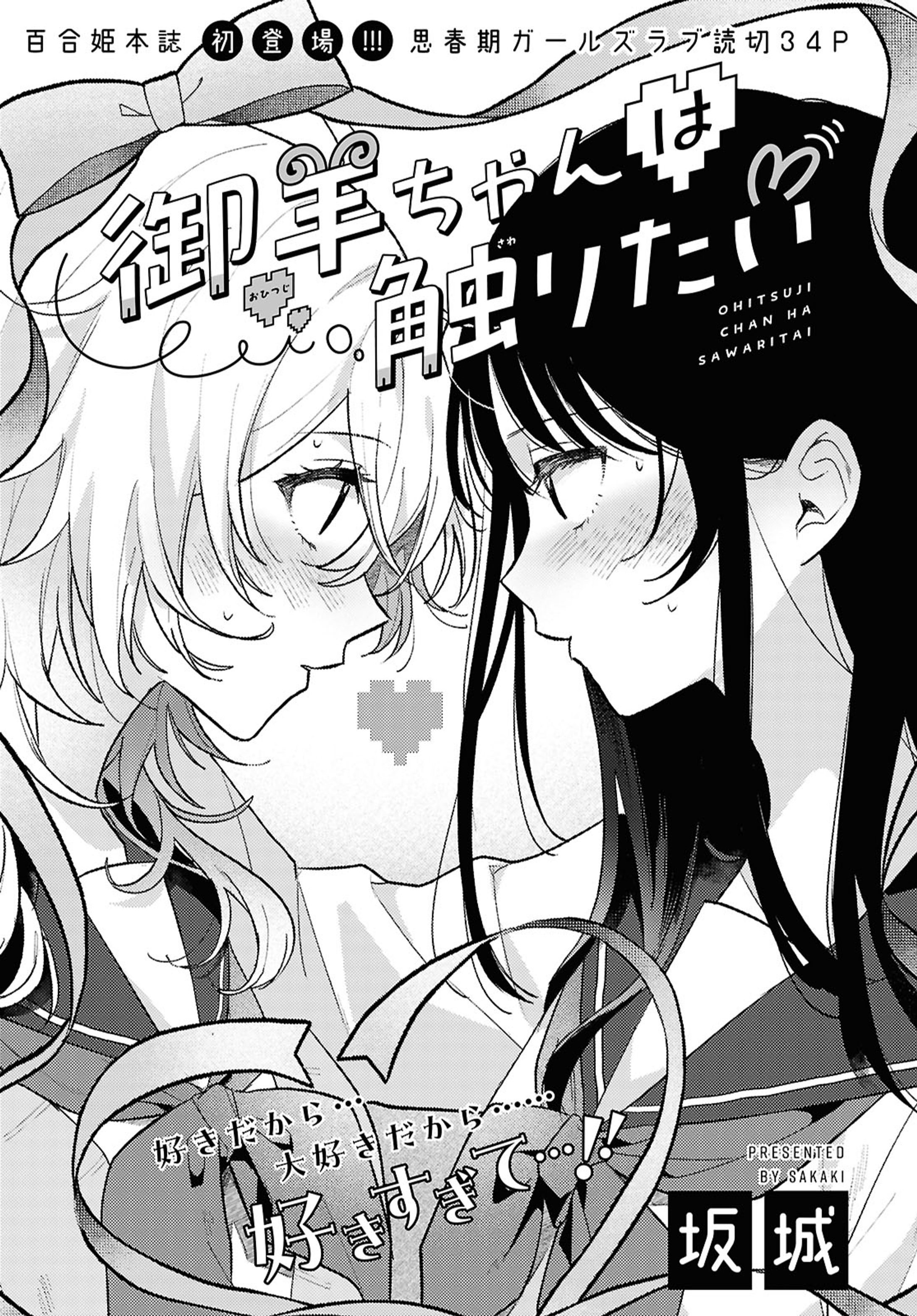 商業漫画-1