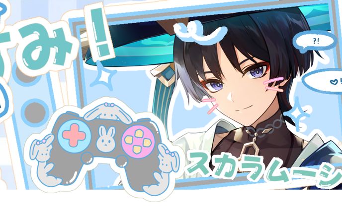 X/Twitter Layout - Simple Design Graphic