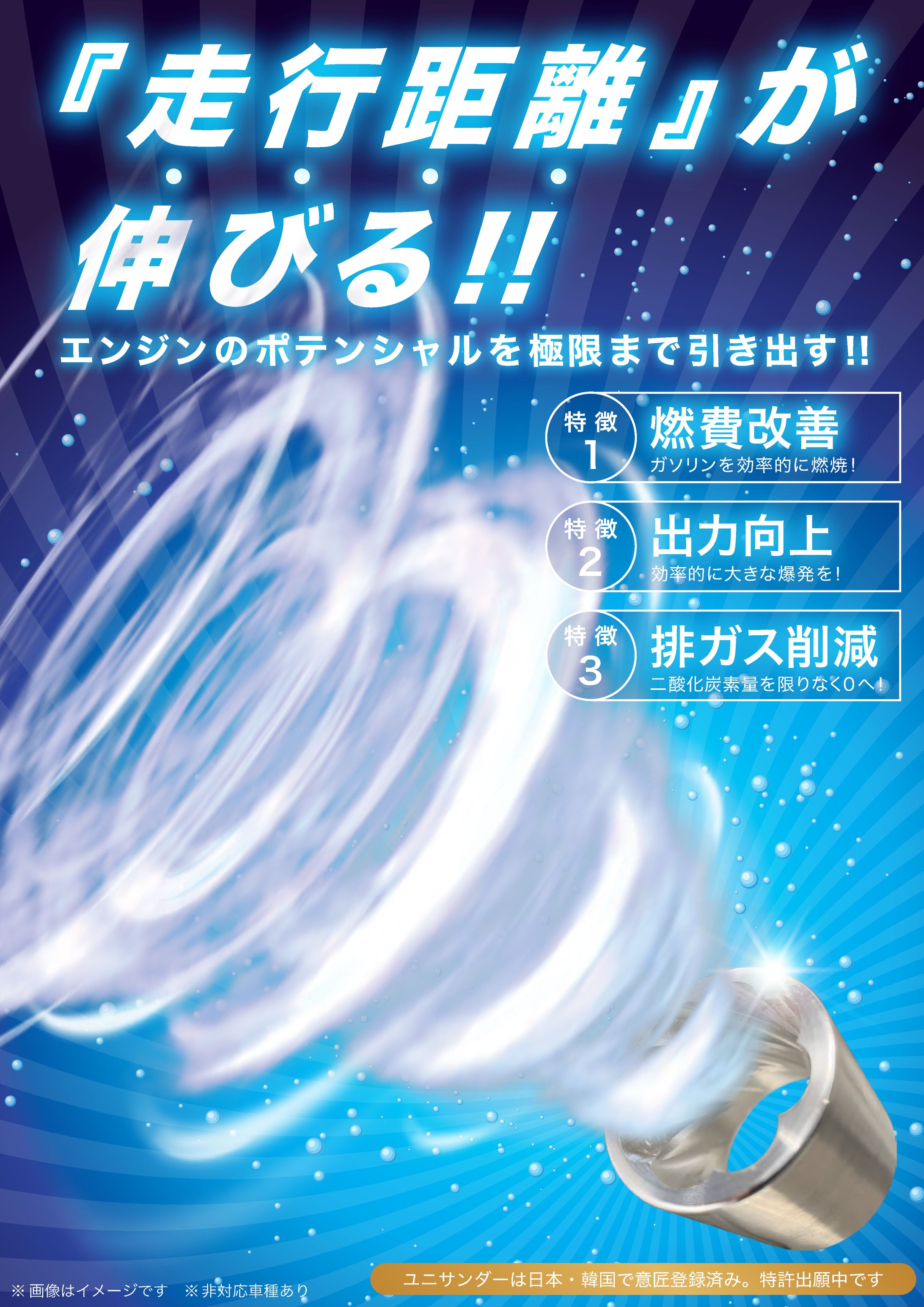 販売商品チラシ-1