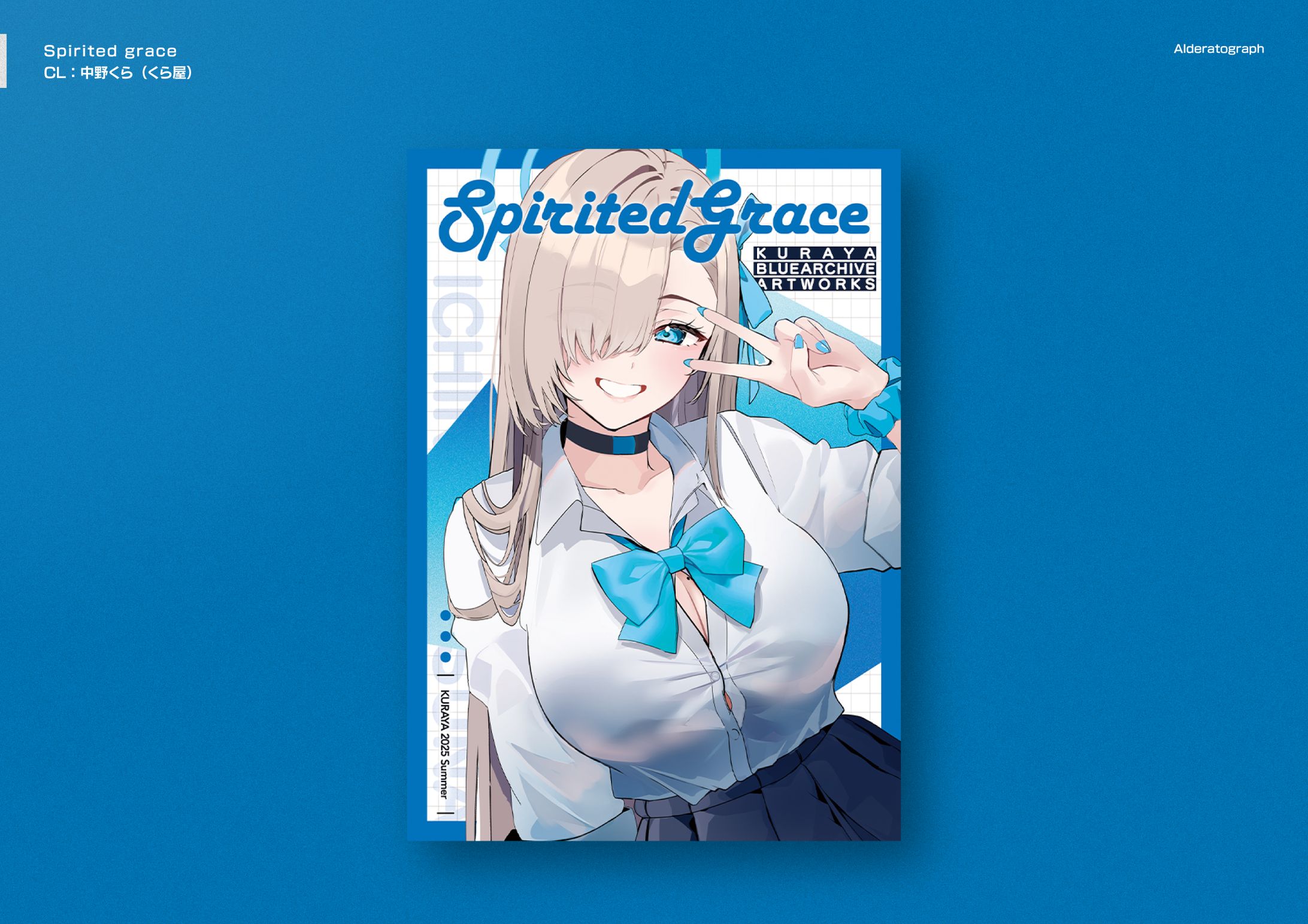 Spirited grace-1