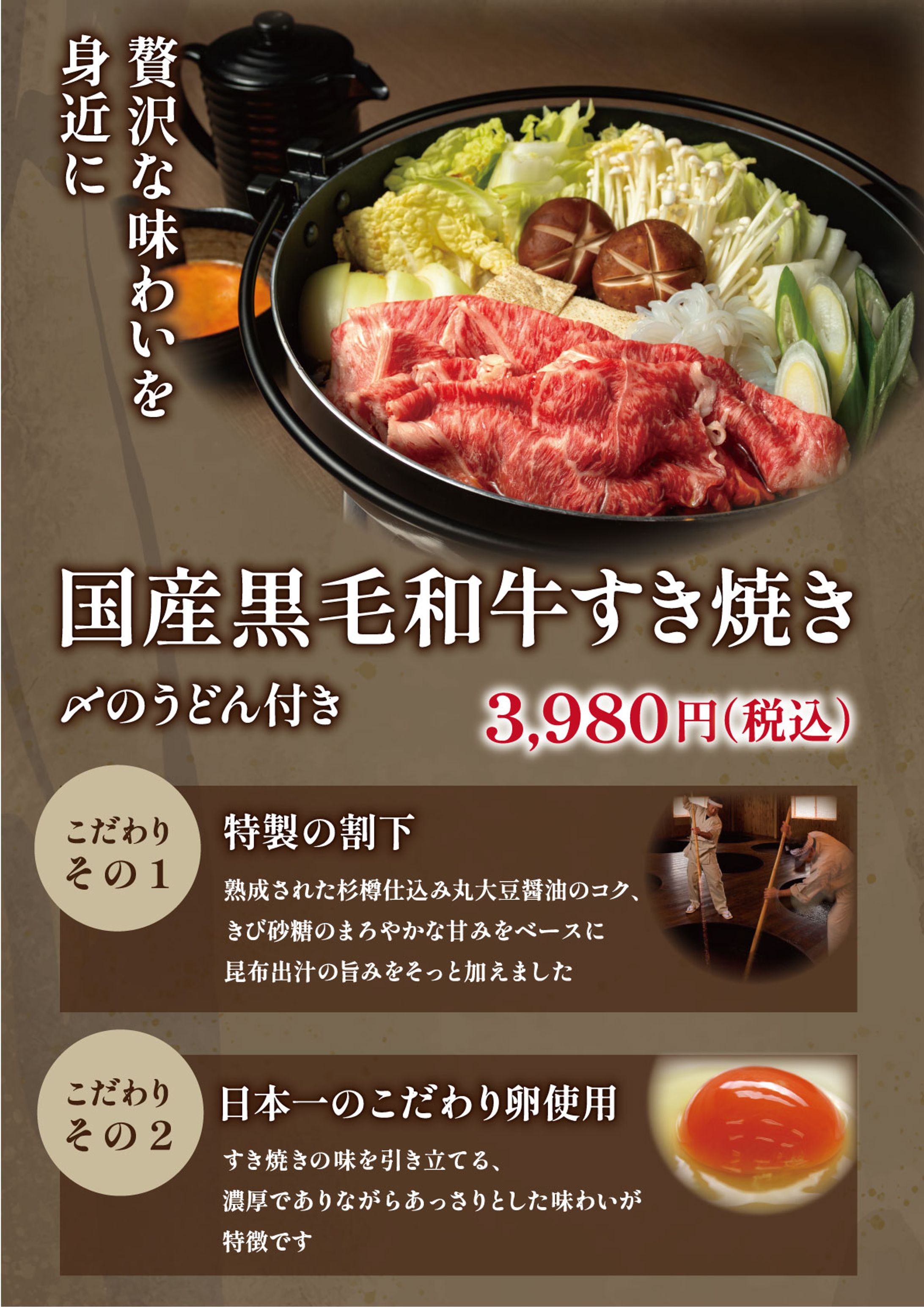 飲食店ポスター-1