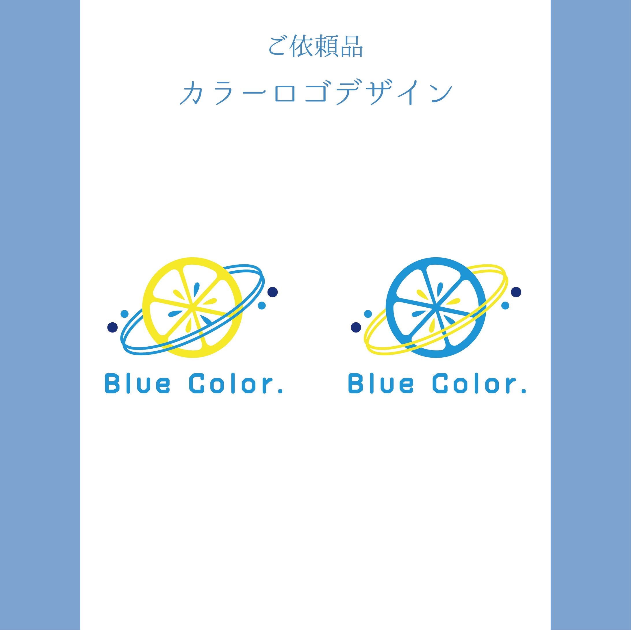 カラーロゴデザイン-1