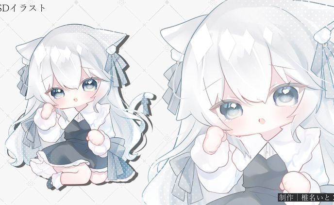 SDイラスト┆☽様