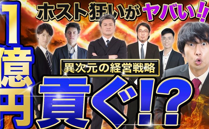 エンタメ・バラエティ系サンプル④
