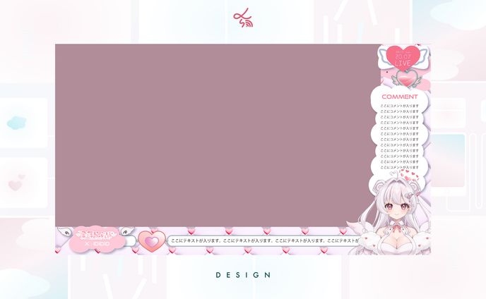 Vtuber愛蒔らぶり_配信画面