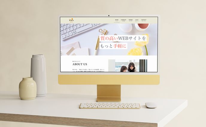 HP　デザイン制作会社