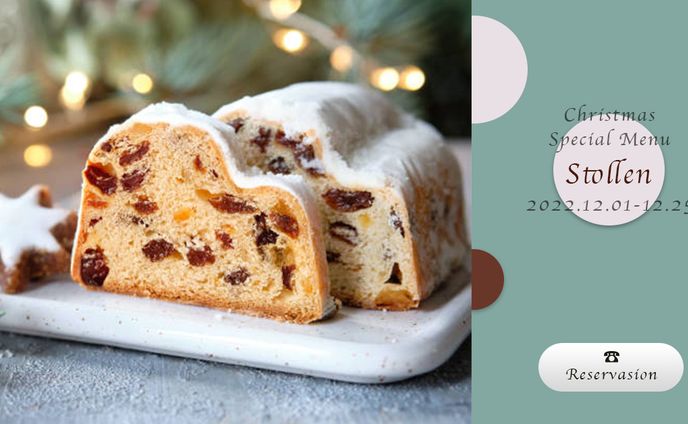 クリスマス限定メニュー販促バナー②