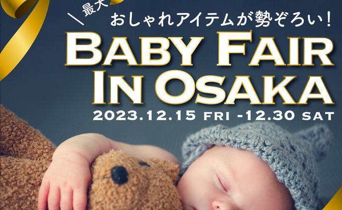 グッズ、芸術祭・アートフェアで取材