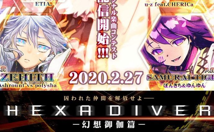 🏆入賞🏆ZEИITH【SOUND VOLTEX】 w/polysha