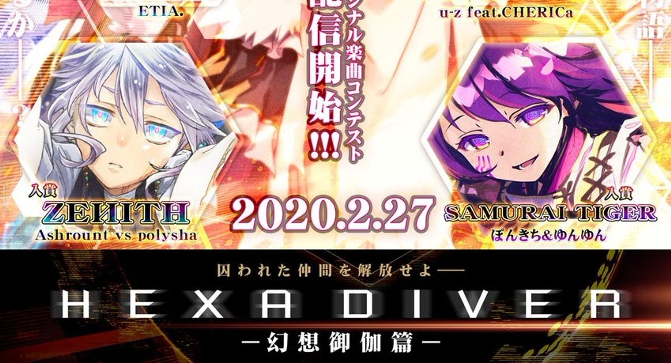 🏆入賞🏆ZEИITH【SOUND VOLTEX】 w/polysha-1